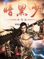 乾坤圣卷