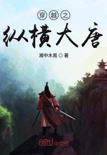 此生封仙