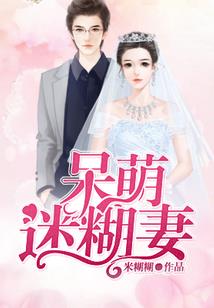 有女神龙