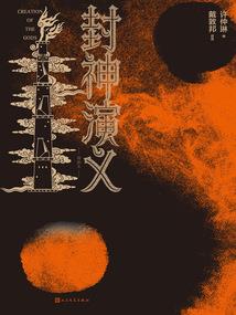 忘忧林