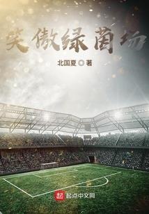 大文漫之主