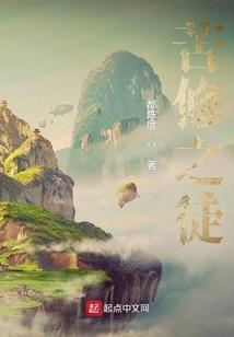 狂想末日文明