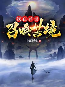 会长大人的小校霸