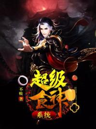 她的憧憬