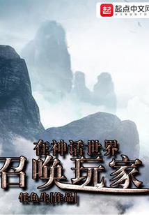 使命之子