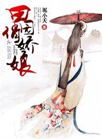 玄幻之残天绝地