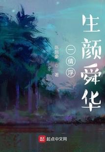 夜枭盗