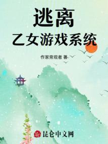 网游之七国之战