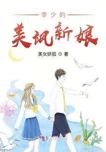玉清仙诀