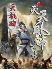 六度幻境