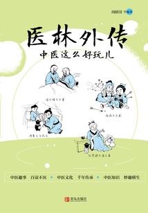 安宣密雨