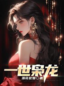 我有冥府地契