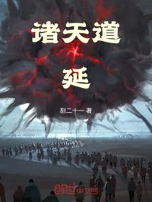 魂招世界