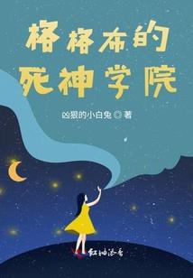 倾世桃夭女王