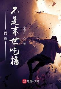 我有超级道根