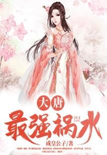 tfboys之我的故事