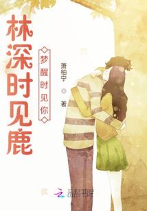 青涩交替