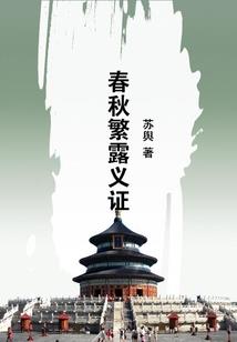 血与归