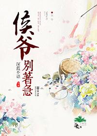 错乱阴阳