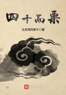 不是幸存