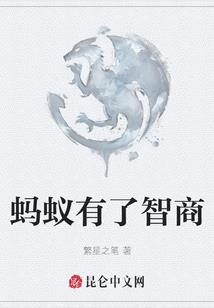 小仁群尸传