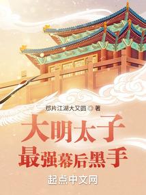大魏剑圣