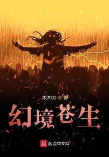 世子爷的跟班书童