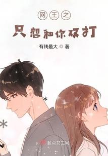 我们都是对的
