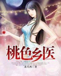神眷之战