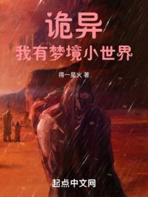 挣世