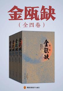 爸爸我要去修仙