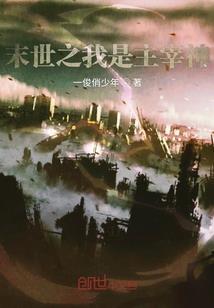 焰转九重天