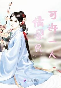 张秀才之谁是凶手