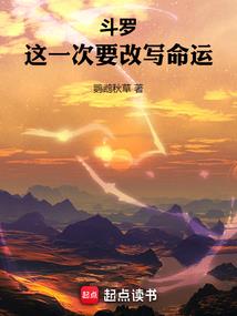 背叛离仇