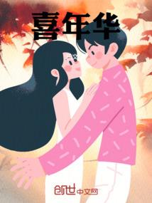 穿越江湖梦