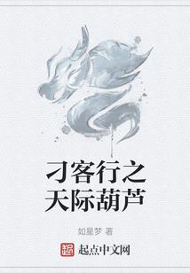 召唤女侠