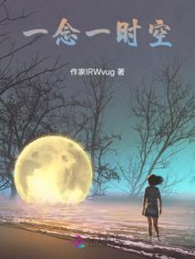 华娱之流量从2005年开始