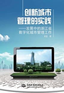 邪恶回想录