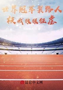 异世界闯无限