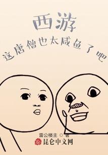 这是——秘密