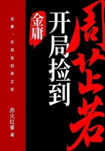 戮澜绝翼