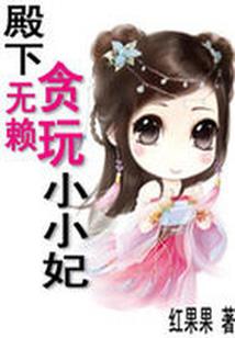 您的话痨小甜心已上线