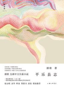 神魔本同