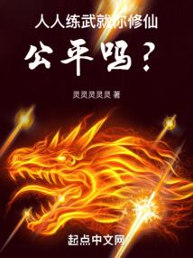 鲲吞万古