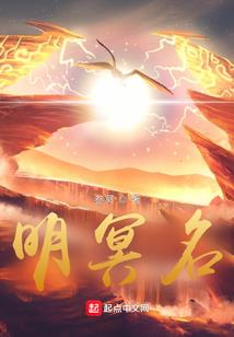 青玄逍遥传