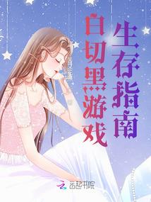 快穿诡异迷途