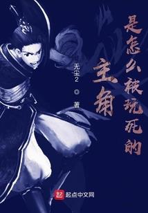 仇，爱