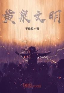 御天尊
