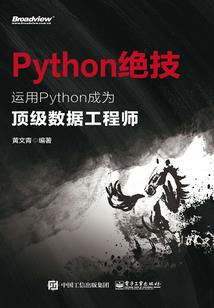 异界生存之道