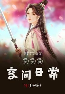 匆匆的我们长大了